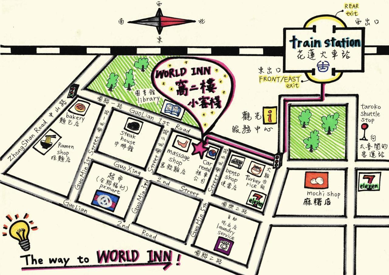 World Inn 窩二樓小客棧民宿 Città di Hualien Esterno foto